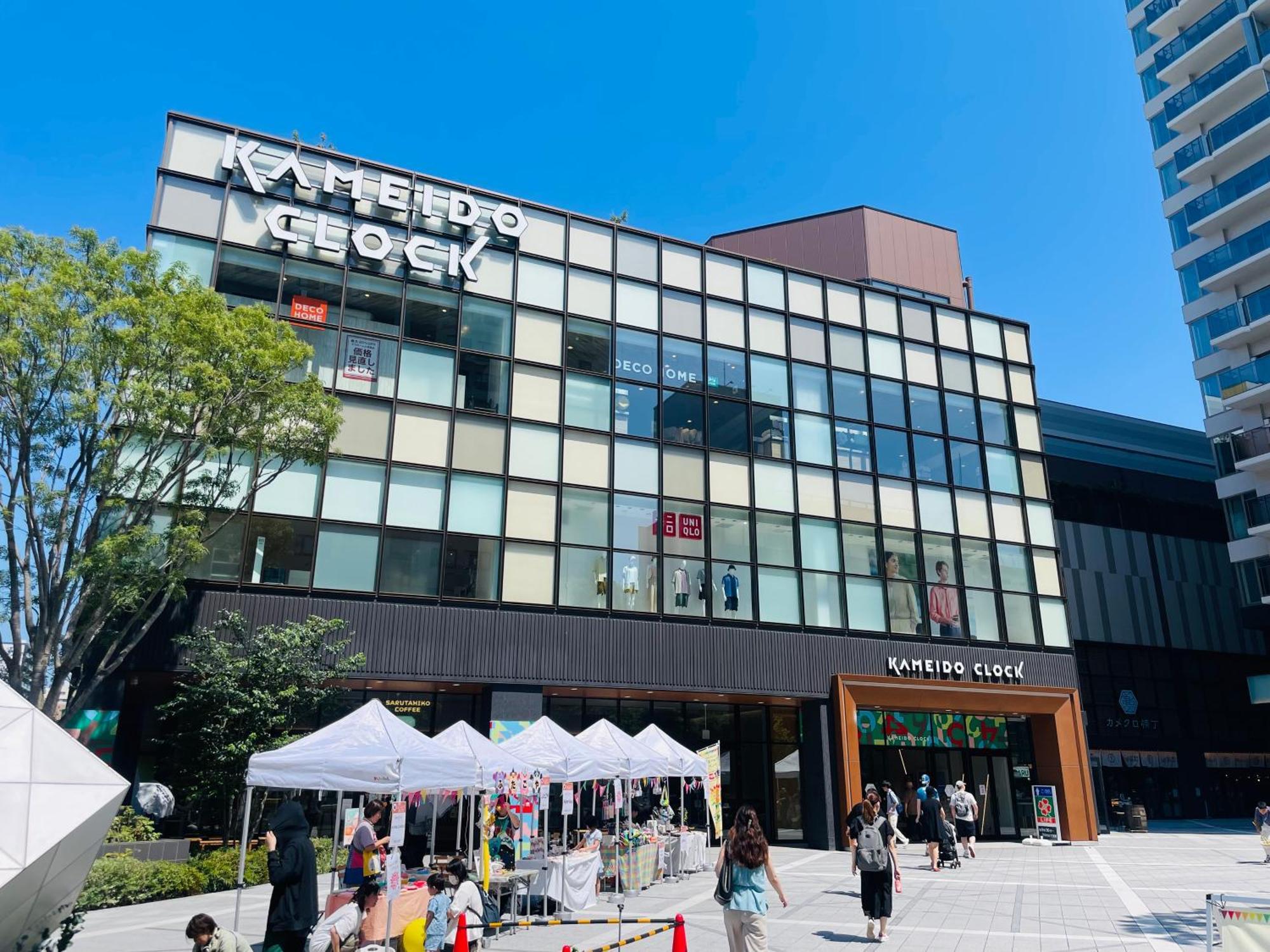 テルヌファビュル亀戸 Apartment Tokyo Ngoại thất bức ảnh